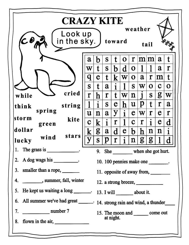 English Printable Worksheets 3 Grade Word Search. Also See