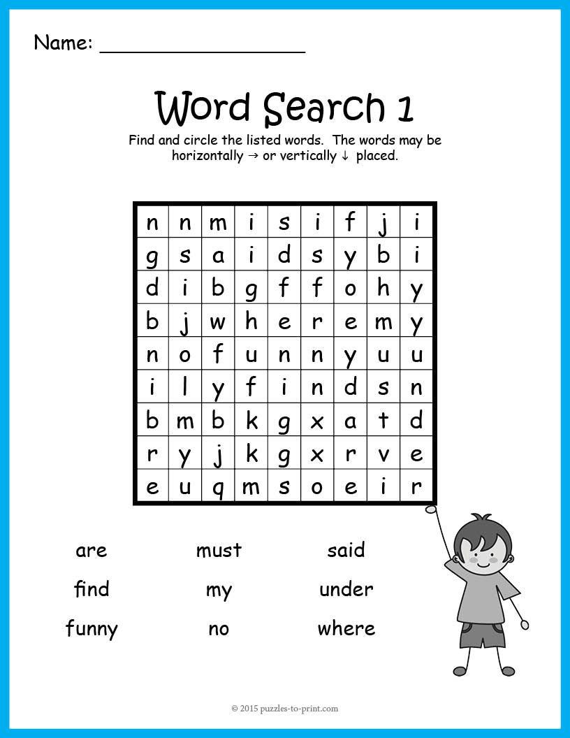 Kindergarten Sight Word Search Worksheets | Sight Words