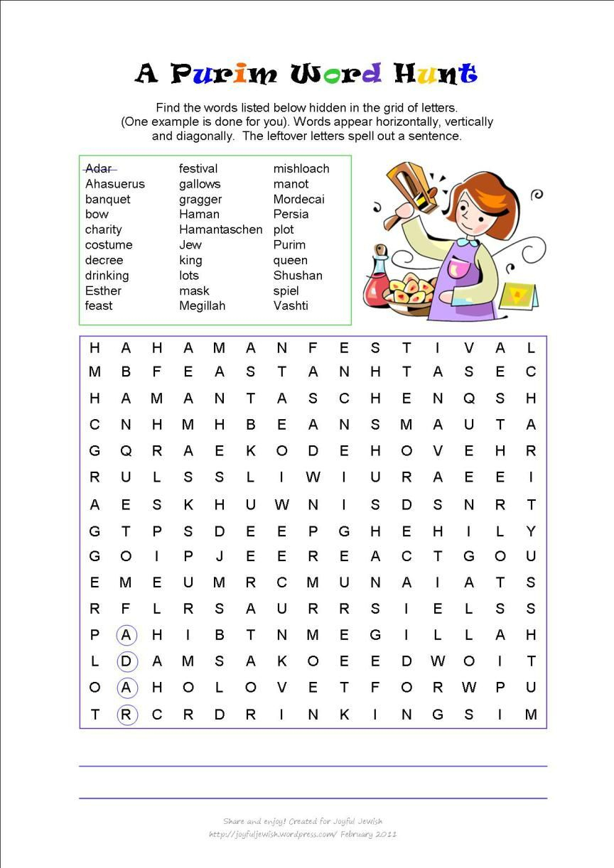 A Word Search For Purim | Hebrew School, Jewish Celebrations