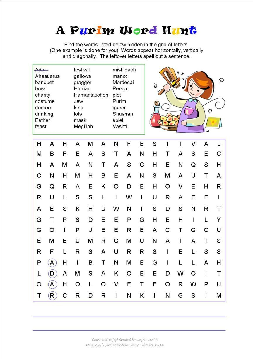 purim-word-search-printable-word-search-printable