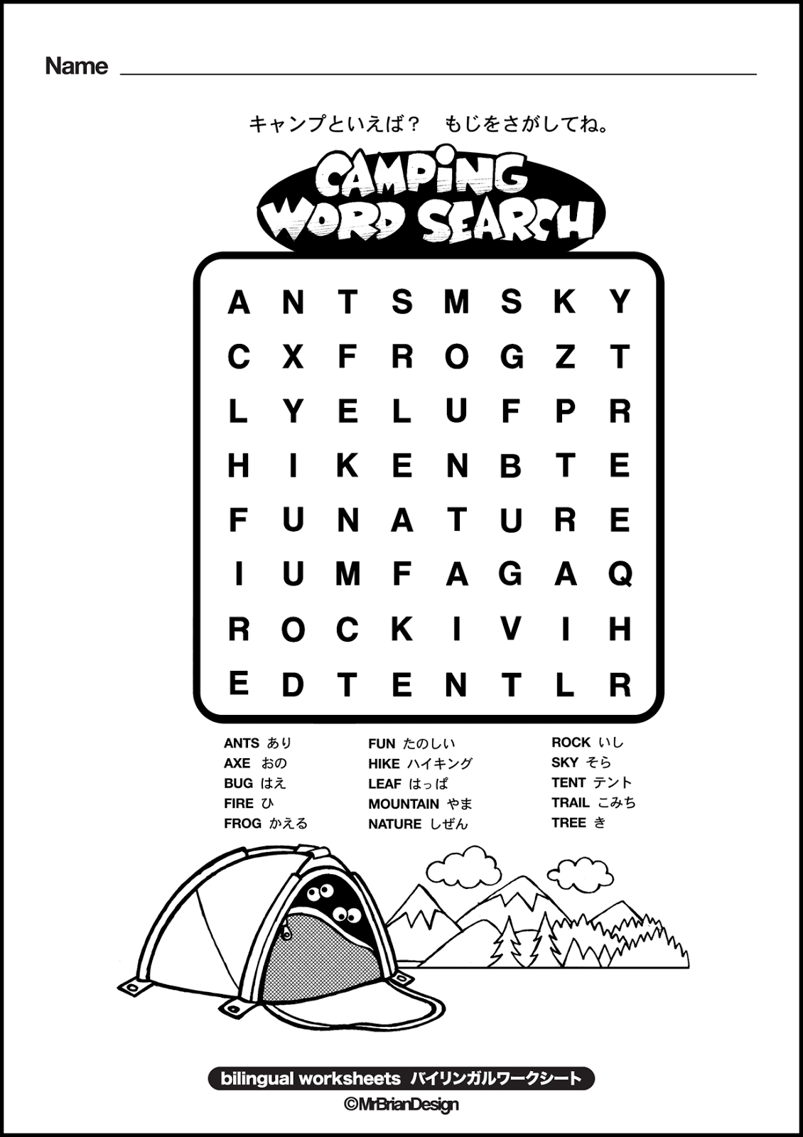 free-printable-crosswords-and-word-searches-word-search-printable